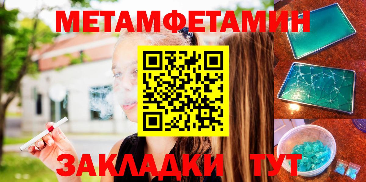 Amphetamine Розовый  АМФ  Ртищево  Амфетамин  Вход с VPN 