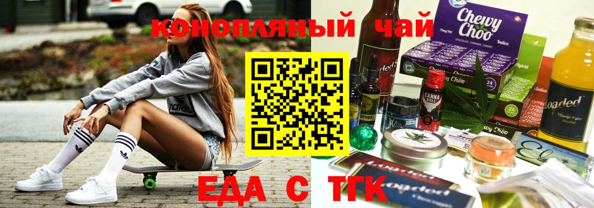 Canna-Cookies конопля Ртищево