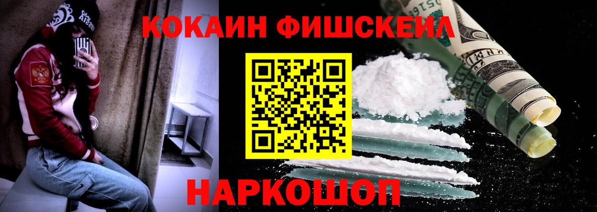 Cocaine Columbia  Вход с VPN  Ртищево 