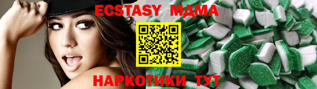 ЭКСТАЗИ бентли Ртищево