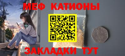 мескалин Ливны