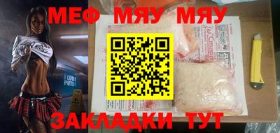 мескалин Ливны
