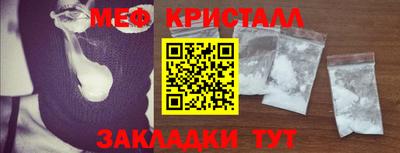 мескалин Ливны