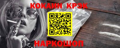 кокаин Ликино-Дулёво