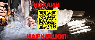 мескалин Ливны