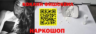 MDMA Лесосибирск