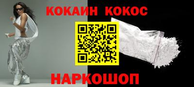 кокаин Ликино-Дулёво