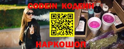 кокаин Ликино-Дулёво