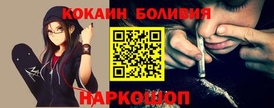 мескалин Ливны