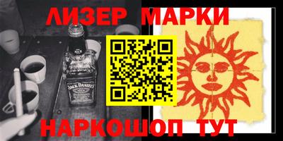 кокаин Ликино-Дулёво
