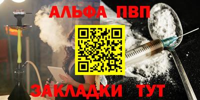 мескалин Ливны