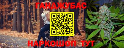 мескалин Ливны