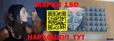мескалин Ливны