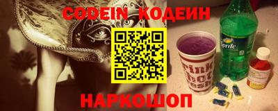 мескалин Ливны