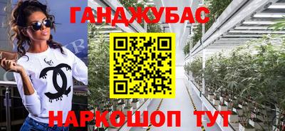 мескалин Ливны
