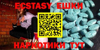 MDMA Лесосибирск