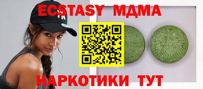 MDMA Лесосибирск