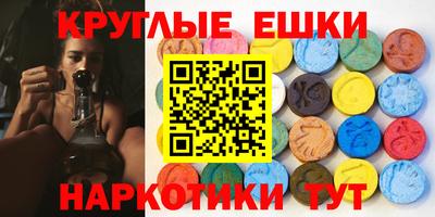 MDMA Лесосибирск