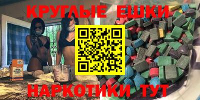 мескалин Ливны