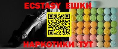 MDMA Лесосибирск