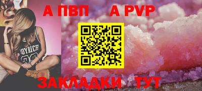 мескалин Ливны