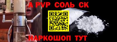 мескалин Ливны