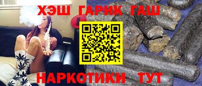 мескалин Ливны