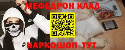 кокаин Ликино-Дулёво