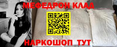 кокаин Ликино-Дулёво