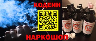 мескалин Ливны