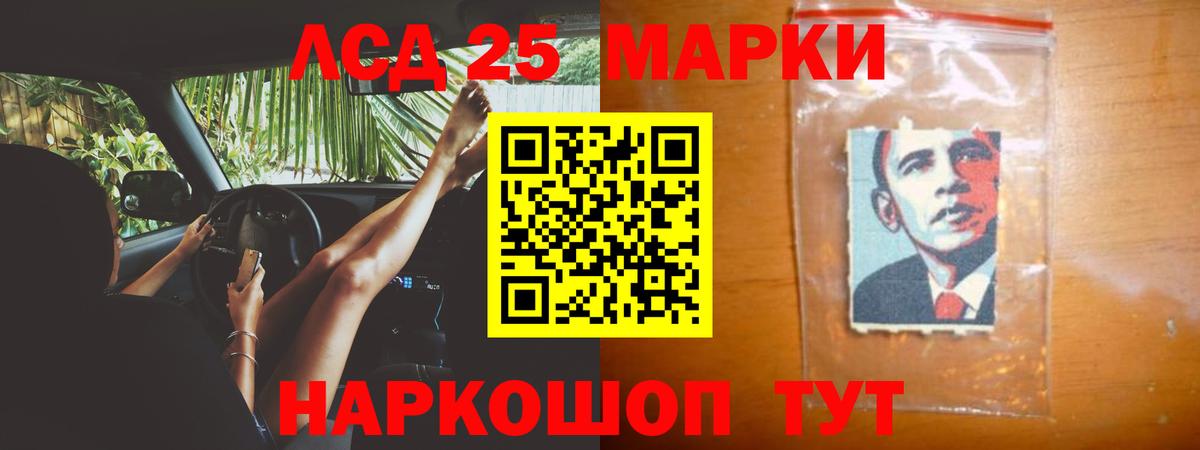 MEGA маркетплейс  Вход с VPN  LSD-25 экстази  Ртищево  ЛСД экстази кислота 