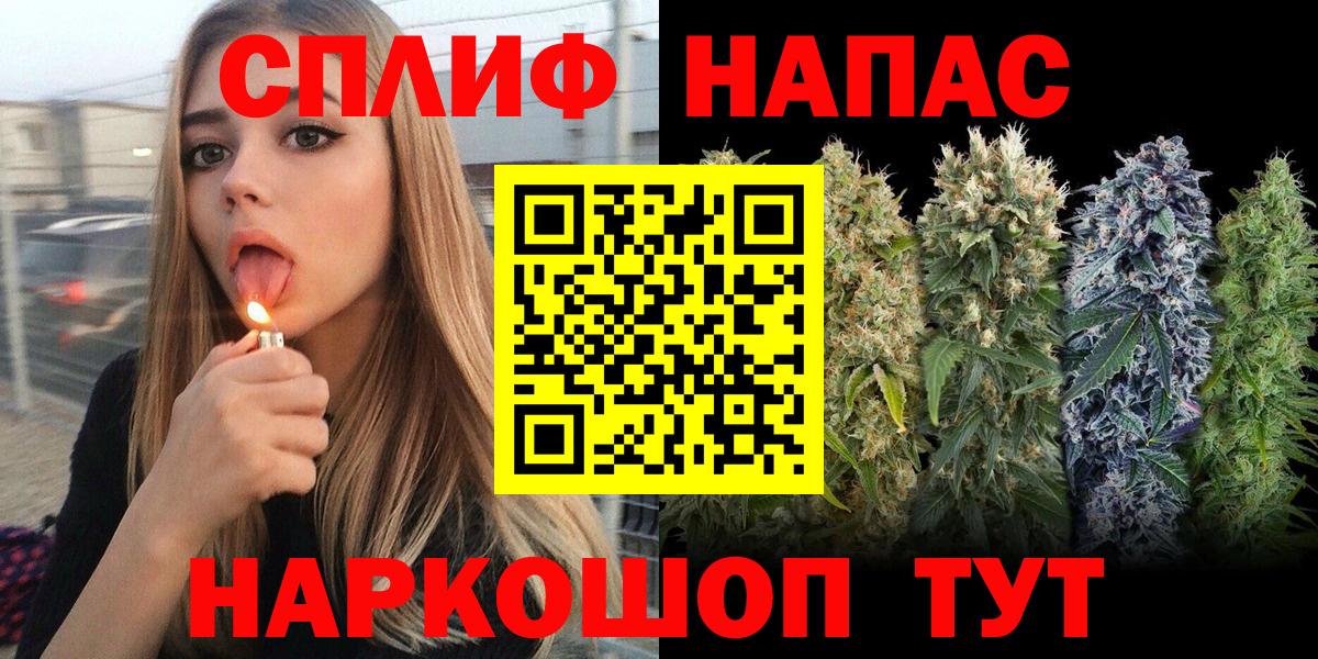 Шишки марихуана конопля  Каннабис ГИДРОПОН  Вход с VPN  Ртищево 